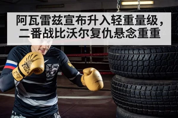 Dmitry Bivol boxing